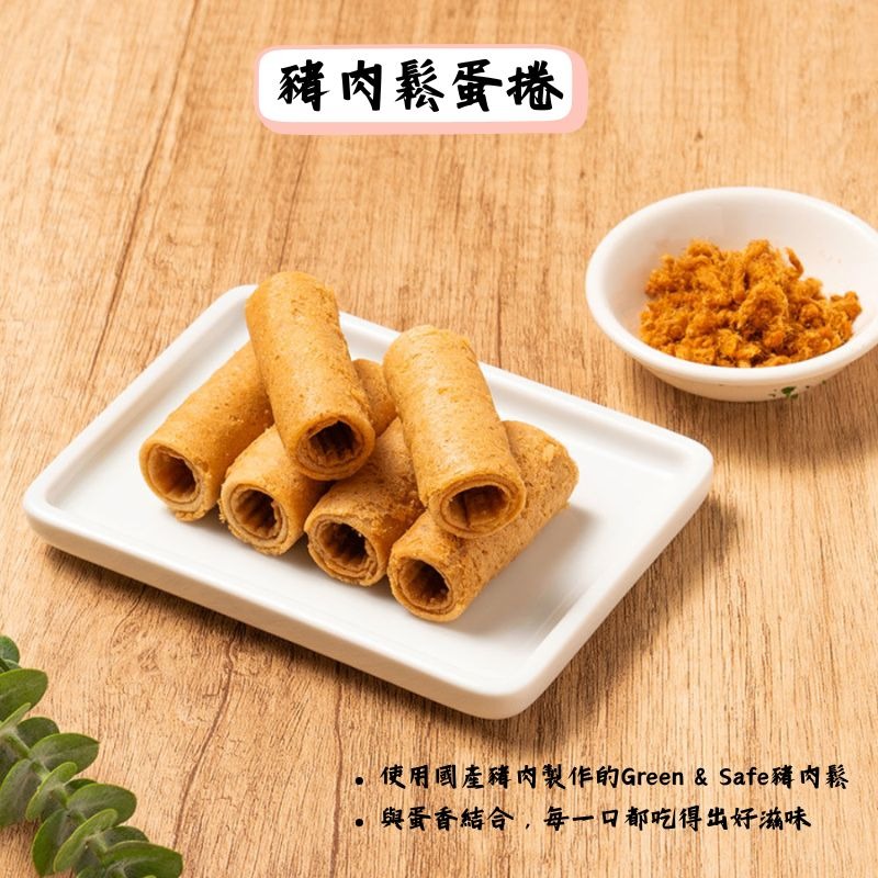 【永豐餘生技x瑪雅夫人限定】馬到豐年禮盒 2盒特惠組 (豬肉鬆蛋捲+鳳林土肉桂茶包)-細節圖5