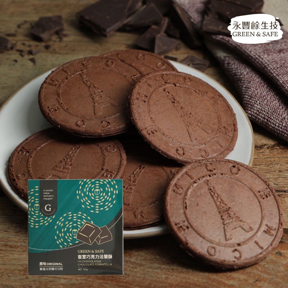 【永豐餘生技x瑪雅夫人限定】畬室獨家聯名6入組 - 畬室巧克力飲-原味x2盒+巧克力法蘭酥(原味)x4盒-細節圖3