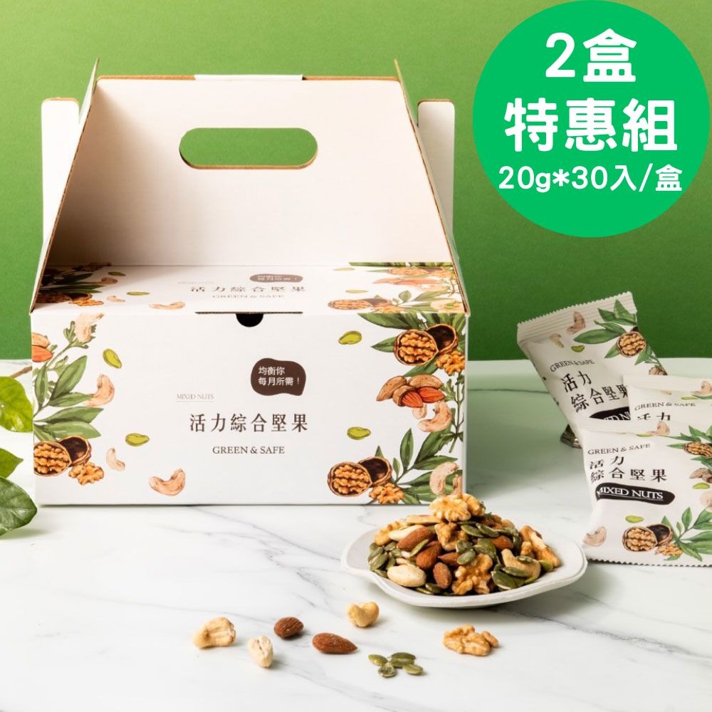 【永豐餘生技x瑪雅夫人限定】活力綜合堅果禮盒 600g/30入/盒-規格圖4