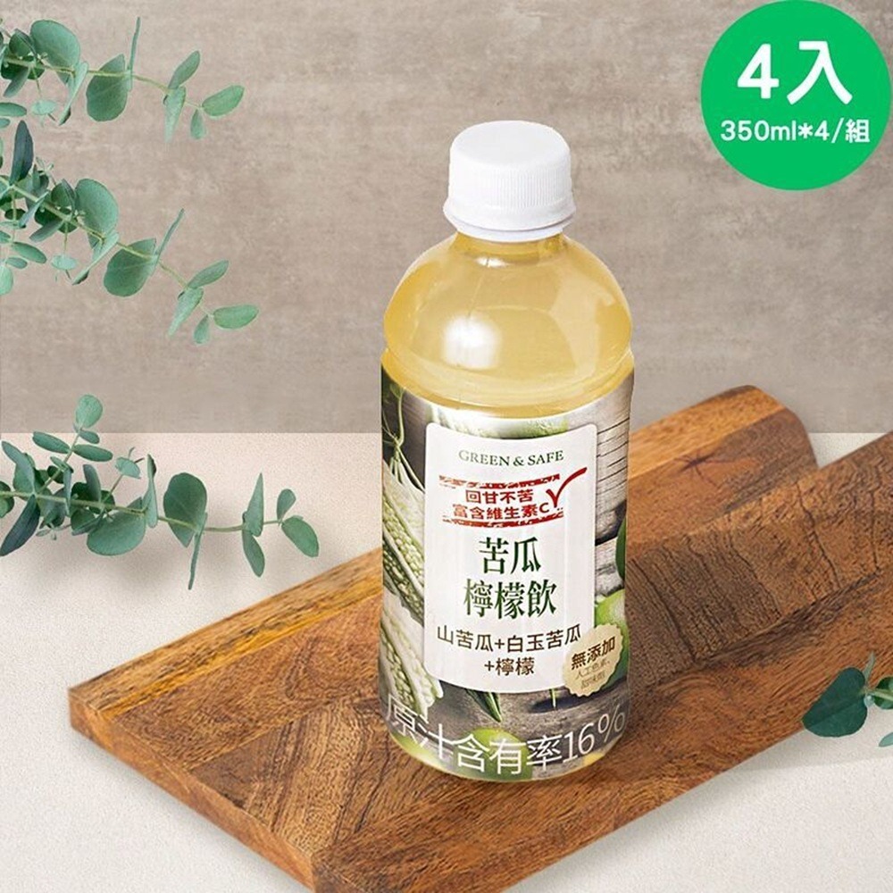 【永豐餘生技x瑪雅夫人限定】健康飲 350ml x4入/組 口味任選  【短效促銷-嚐味期限2026.05.27】-規格圖1
