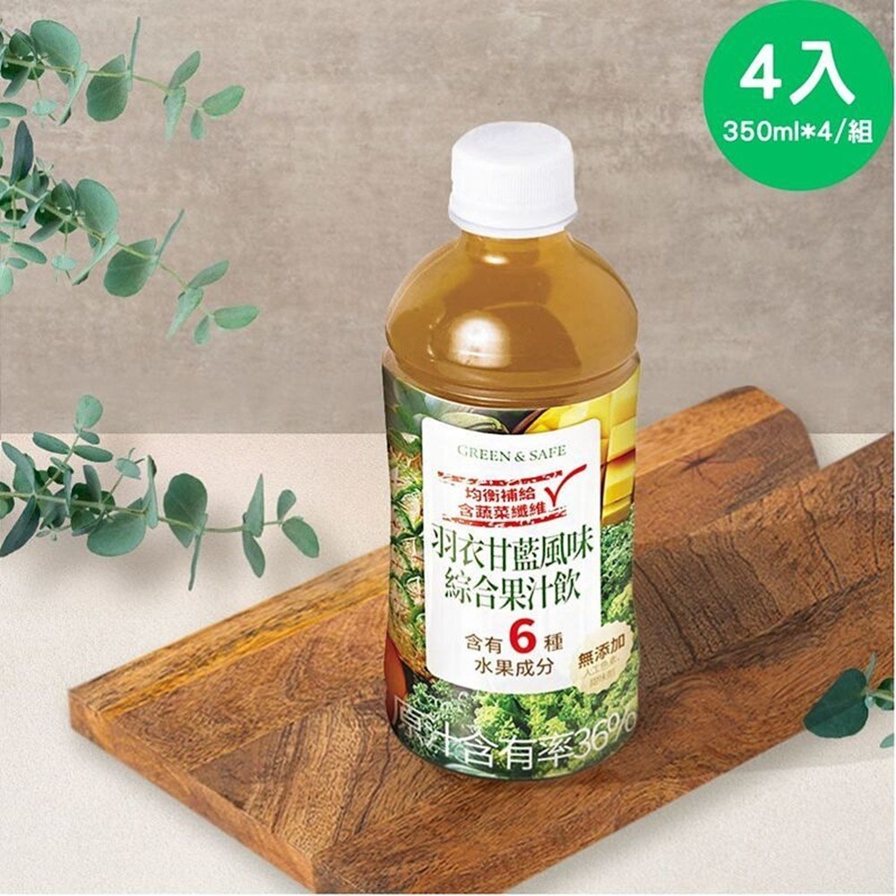 羽衣甘藍風味綜合果汁飲4入