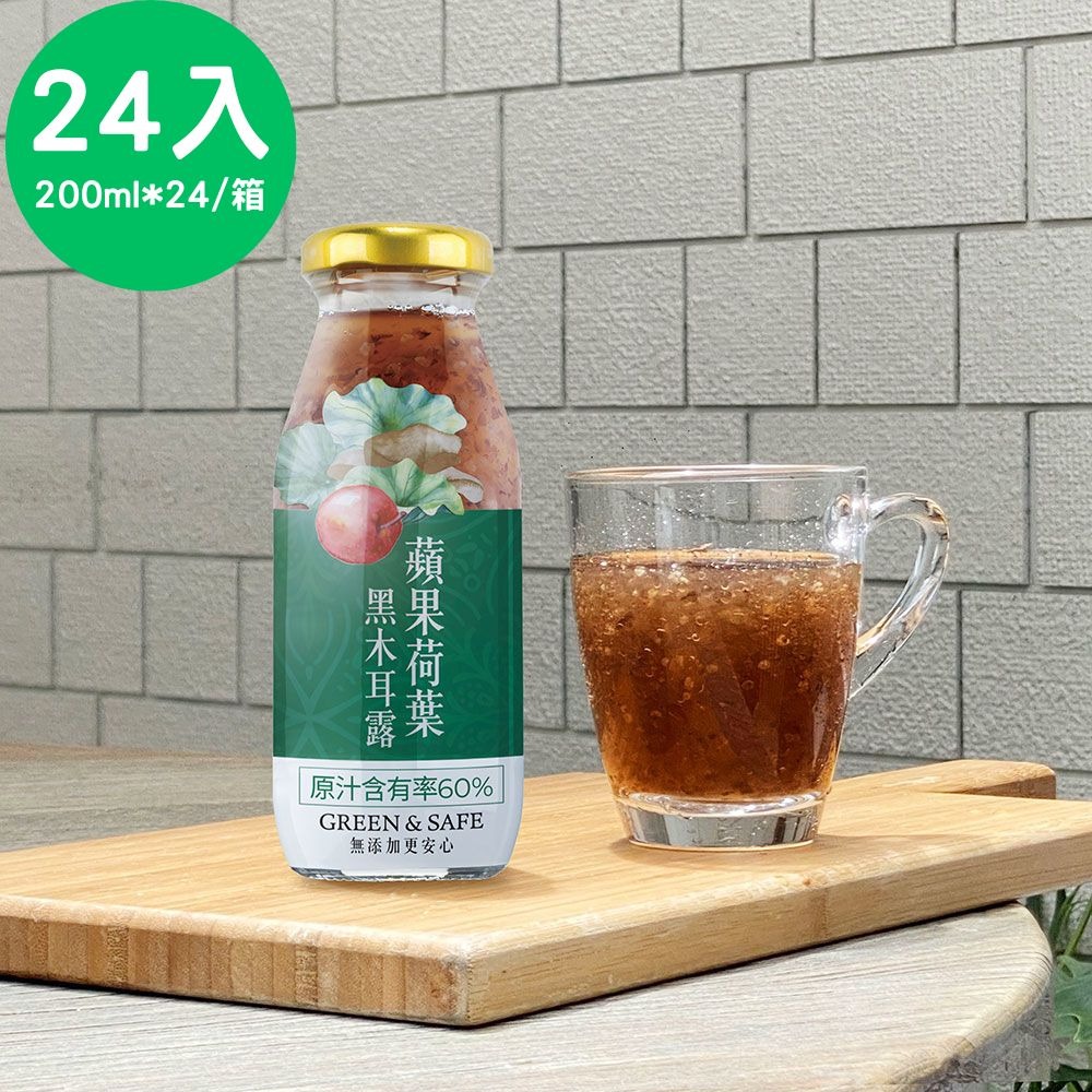 【永豐餘生技x瑪雅夫人限定】蘋果荷葉黑木耳露 台灣杭菊銀耳露 200ml*24瓶/箱 箱購優惠-規格圖5