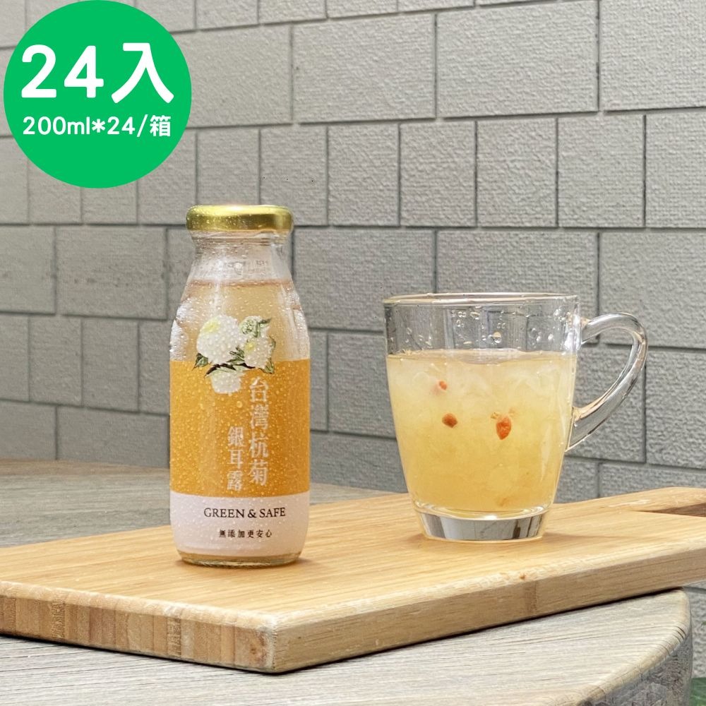 台灣杭菊銀耳露(24入組)