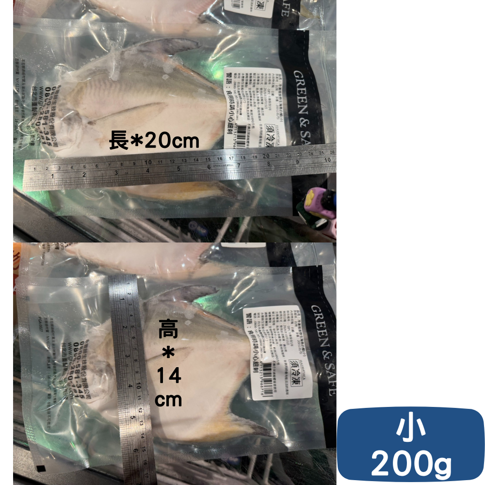 【永豐餘生技x瑪雅夫人限定】現撈野生海魚白鯧 生鮮 (特大500g 大400g 中300g 小200g)-規格圖2