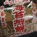 連得堂 雞蛋煎餅 味增煎餅 海苔 芝麻 花生 椪餅-規格圖3