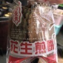 連得堂 雞蛋煎餅 味增煎餅 海苔 芝麻 花生 椪餅-規格圖5