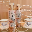 阿爸ㄟ土豆 花生 阿爸ㄟ花生 爸爸的花生-規格圖1