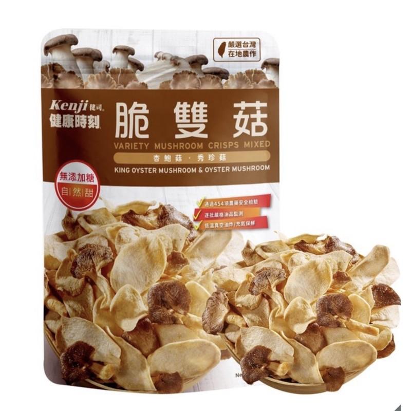 好市多🌟健司 脆雙菇 纖三薯-細節圖2