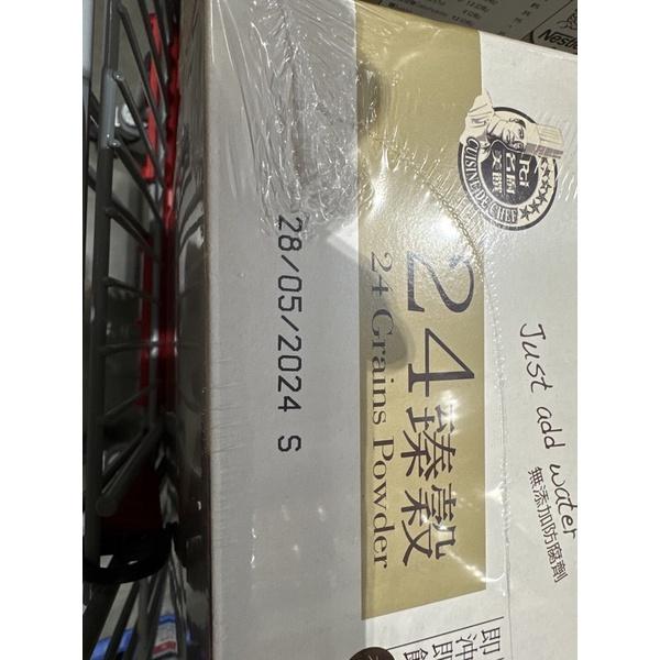 好市多 🌟名廚美饌  24  臻穀 36公克 X 50包-細節圖3