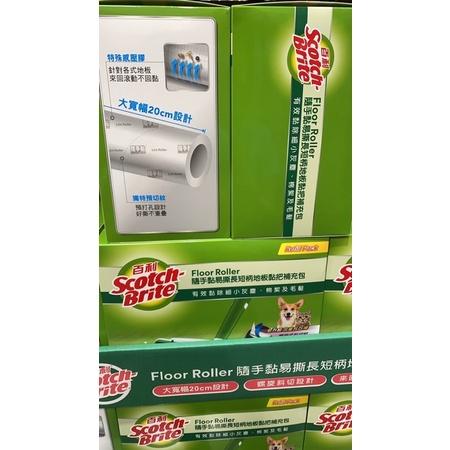 好市多 🌟 現貨 新包裝 3M  隨手黏 地板黏把 補充包-細節圖2