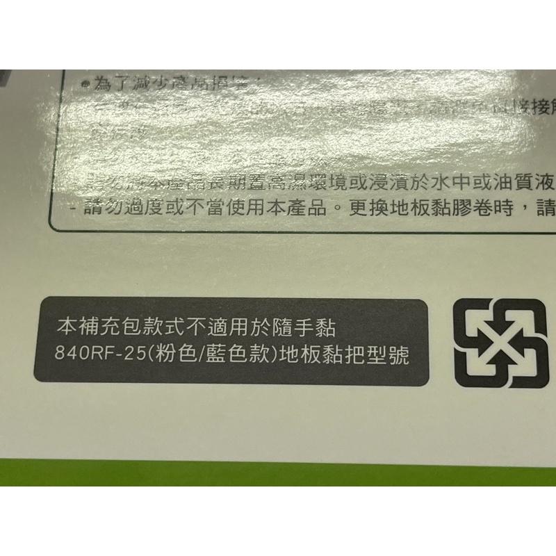 好市多 🌟 現貨 新包裝 3M  隨手黏 地板黏把 補充包-細節圖3