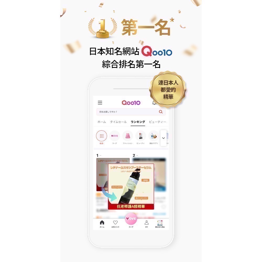 團購商品A醛精華/150ml-細節圖4