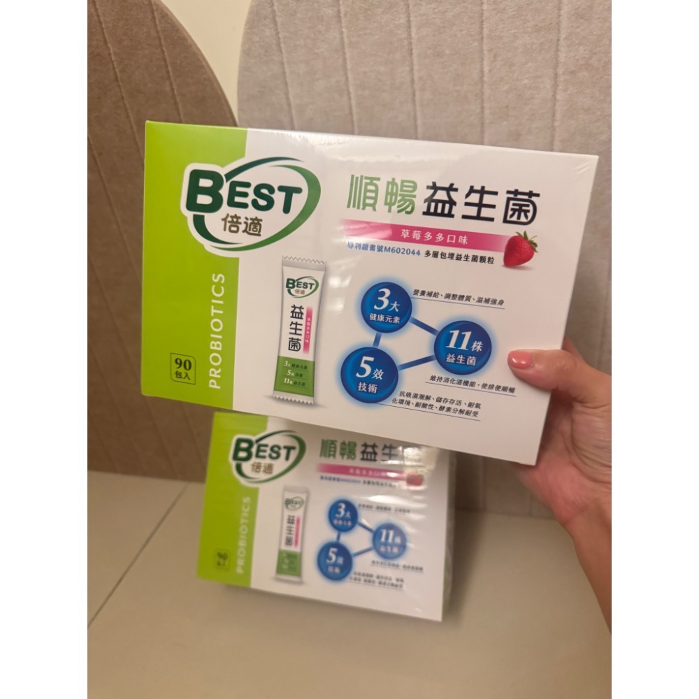 🌿【倍適 順暢益生菌】🌿-細節圖2