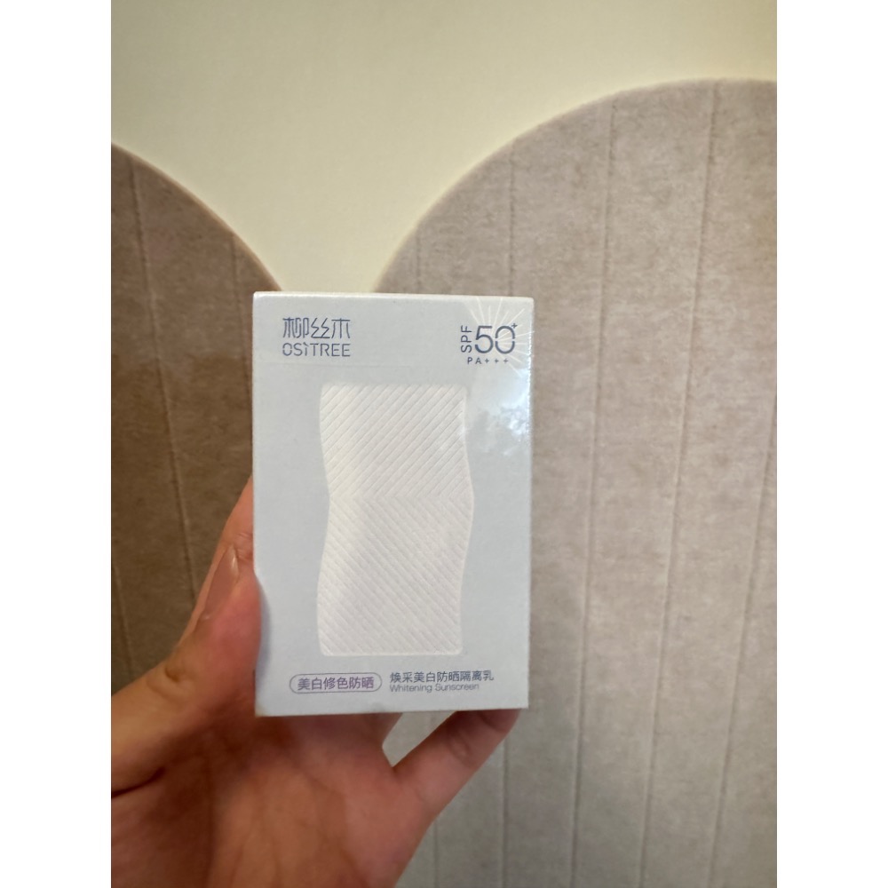 💜【OSITREE 柳絲木 雪紗紫防曬乳 SPF50+ PA+++】💜-細節圖2