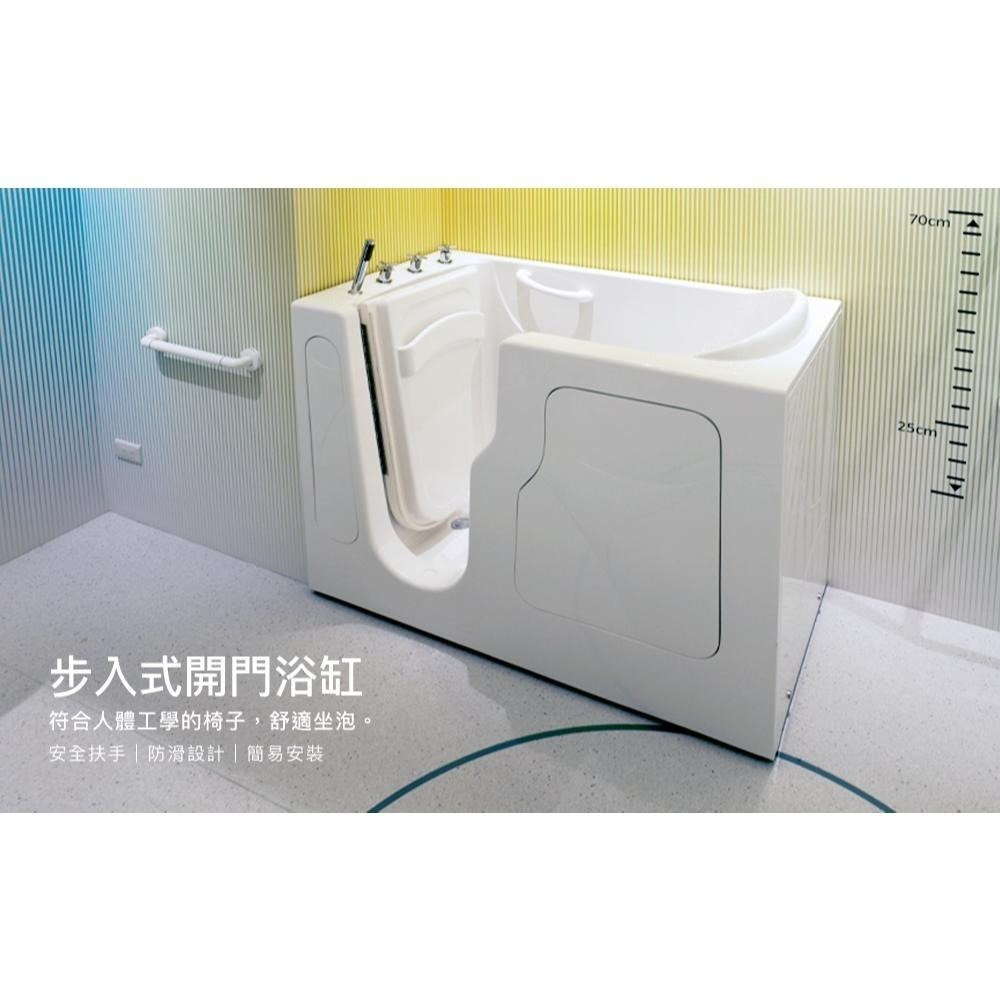 🚚限時免運 Caesar 凱撒 步入式開門浴缸 無障礙浴缸 老人浴缸 小空間浴缸 含龍頭 FG6001C (含發票)-細節圖2