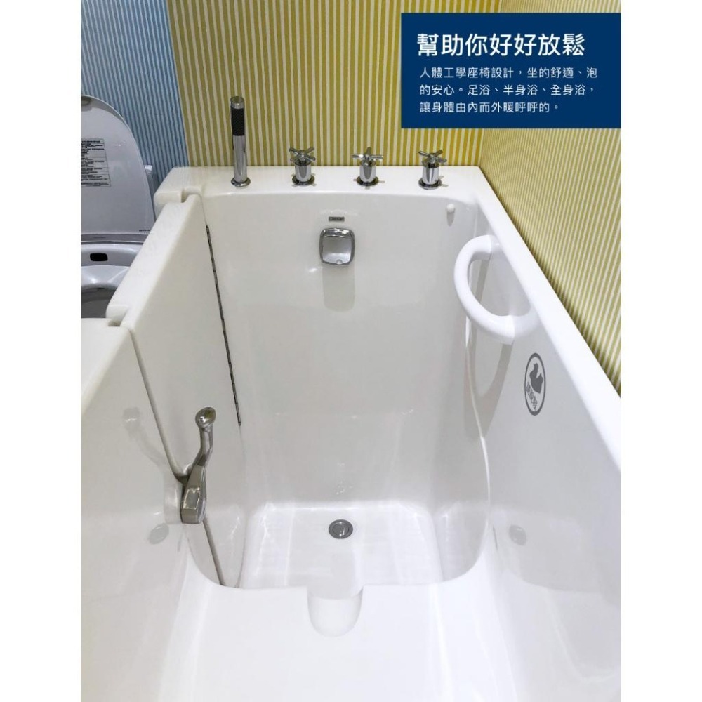 🚚限時免運 Caesar 凱撒 步入式開門浴缸 無障礙浴缸 老人浴缸 小空間浴缸 含龍頭 FG6001C (含發票)-細節圖3