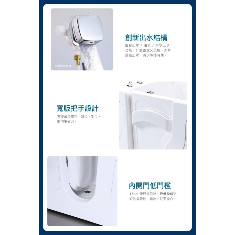 🚚限時免運 Caesar 凱撒 步入式開門浴缸 無障礙浴缸 老人浴缸 小空間浴缸 含龍頭 FG6001C (含發票)-細節圖4