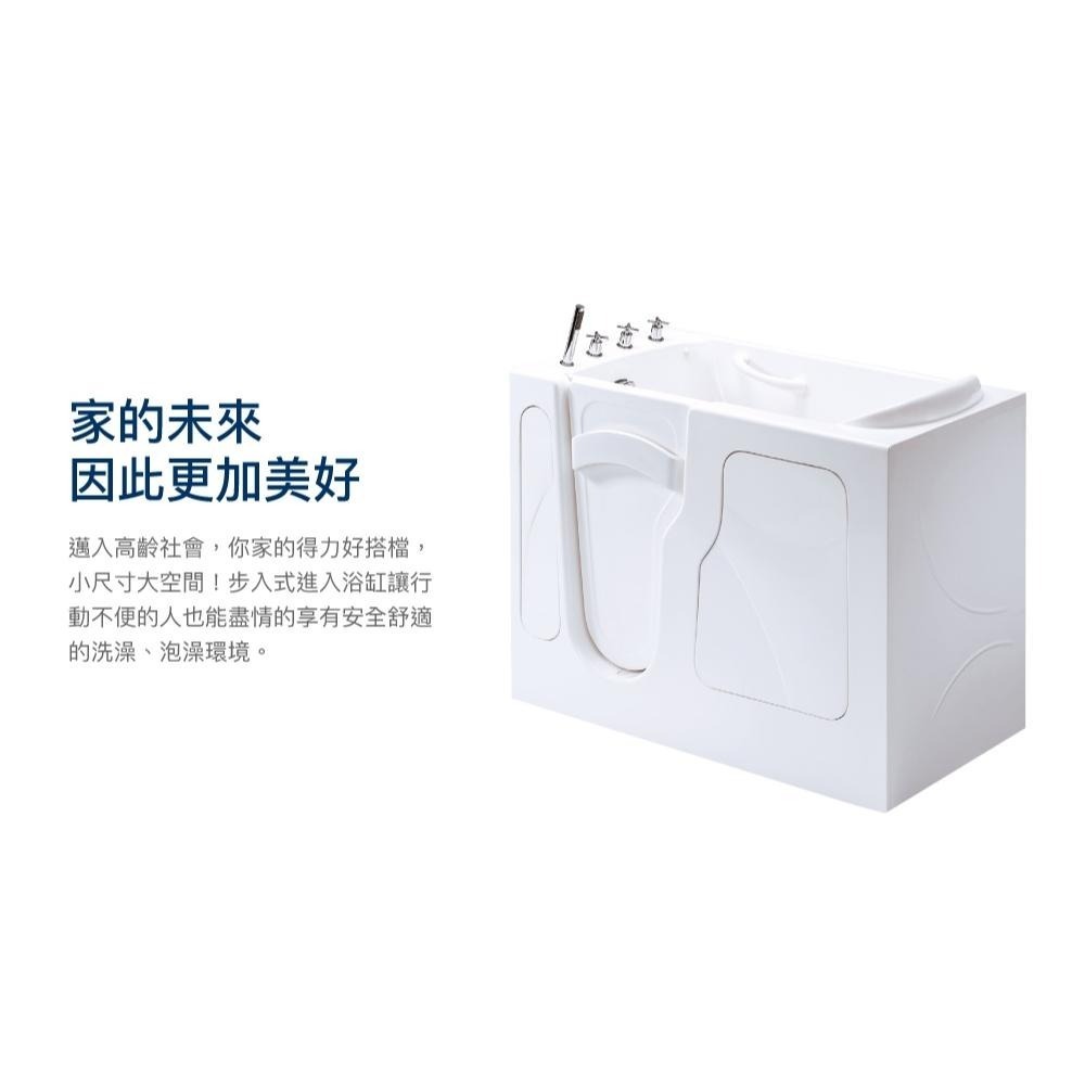 🚚限時免運 Caesar 凱撒 步入式開門浴缸 無障礙浴缸 老人浴缸 小空間浴缸 含龍頭 FG6001C (含發票)-細節圖6