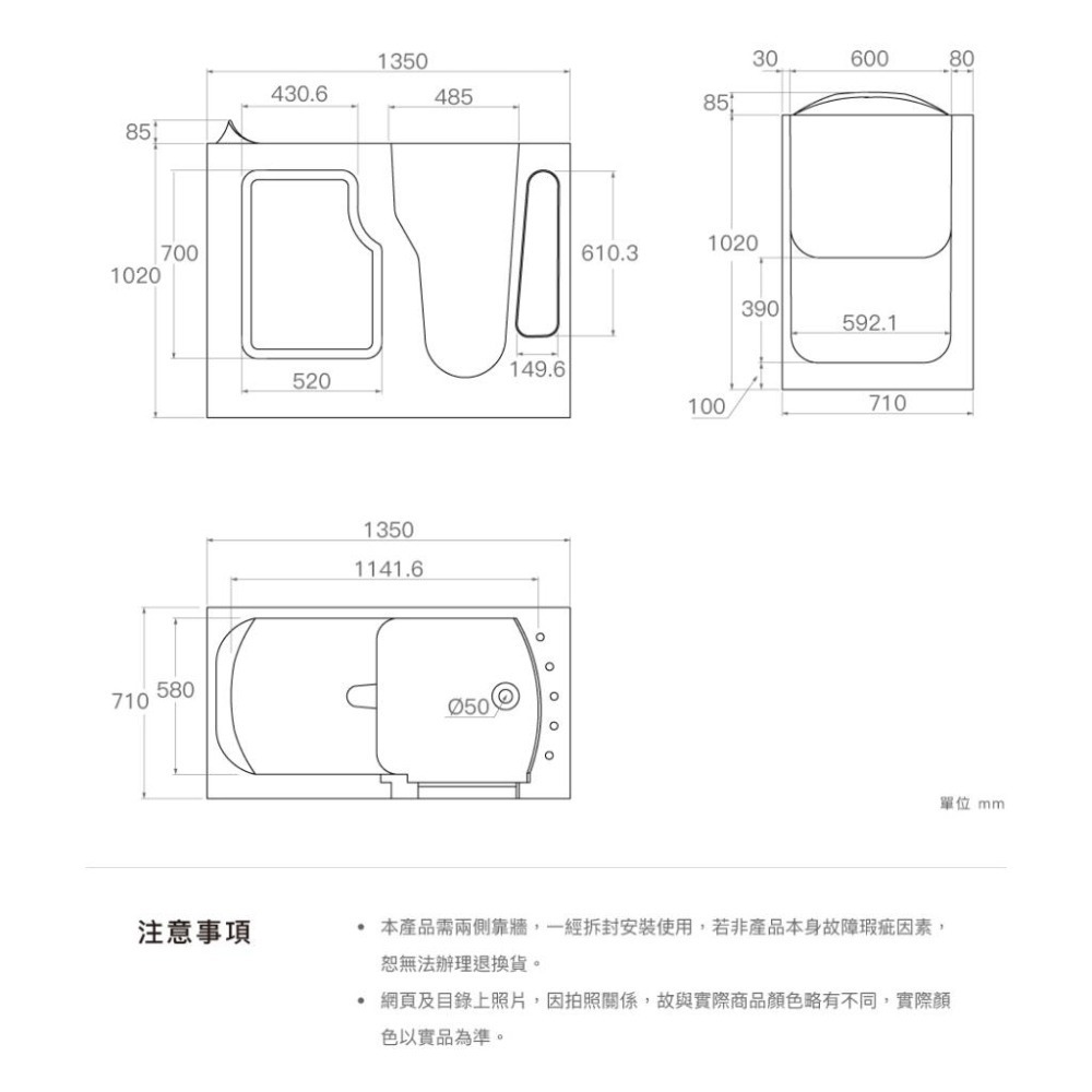 🚚限時免運 Caesar 凱撒 步入式開門浴缸 無障礙浴缸 老人浴缸 小空間浴缸 含龍頭 FG6001C (含發票)-細節圖9