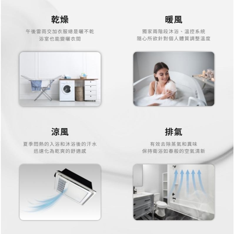 🚚限時免運 Lifegear 樂奇 浴室暖風機 小太陽暖風機 附LED照明燈 三年保固 BD-125R1 (含發票)-細節圖3