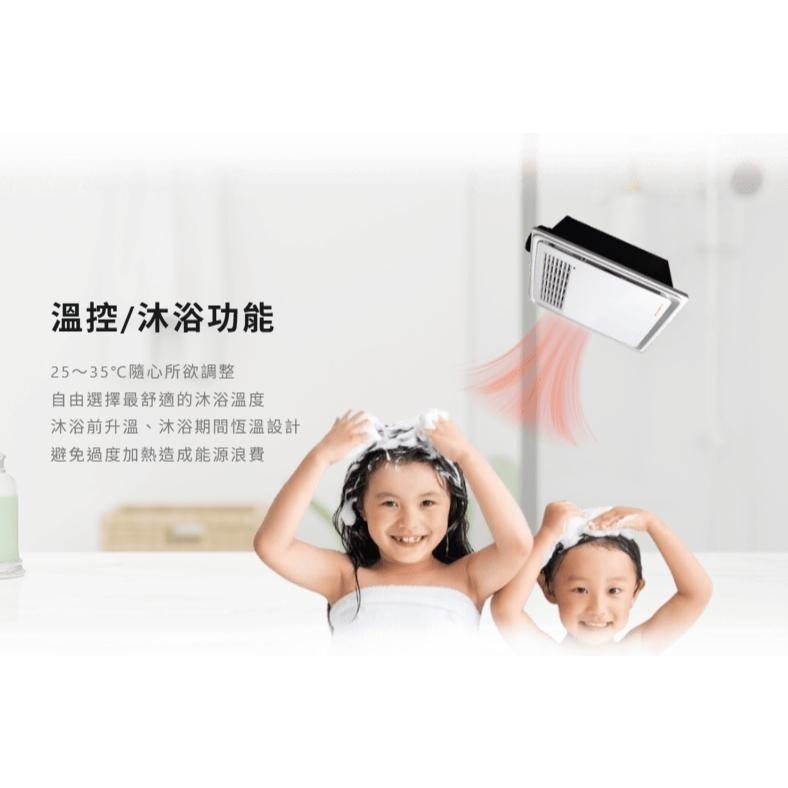 🚚限時免運 Lifegear 樂奇 浴室暖風機 小太陽暖風機 附LED照明燈 三年保固 BD-125R1 (含發票)-細節圖5