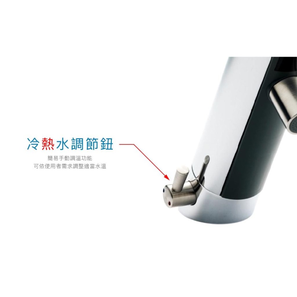 Caesar 凱撒 冷熱自動感應龍頭 (面盆用) 全配 紅外線感應 冷熱水調節 A722A (含發票)-細節圖5