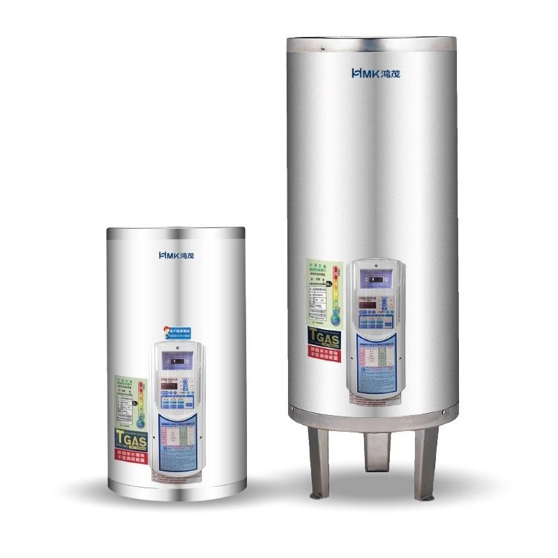 HMK 鴻茂 調溫型電熱水器 TS 電熱水器 不鏽鋼電熱水器 立地式 8~40加侖 ( 含發票 )-細節圖2