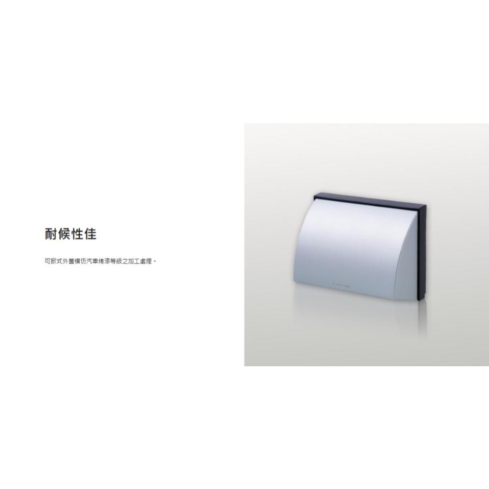 Panasonic 國際牌 掀蓋式防雨插座 防水插座 漏電保護接地插座  WKF2106W (含發票)-細節圖4
