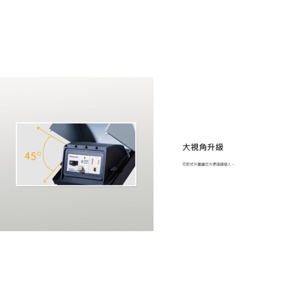 Panasonic 國際牌 掀蓋式防雨插座 防水插座 漏電保護接地插座  WKF2106W (含發票)-細節圖5