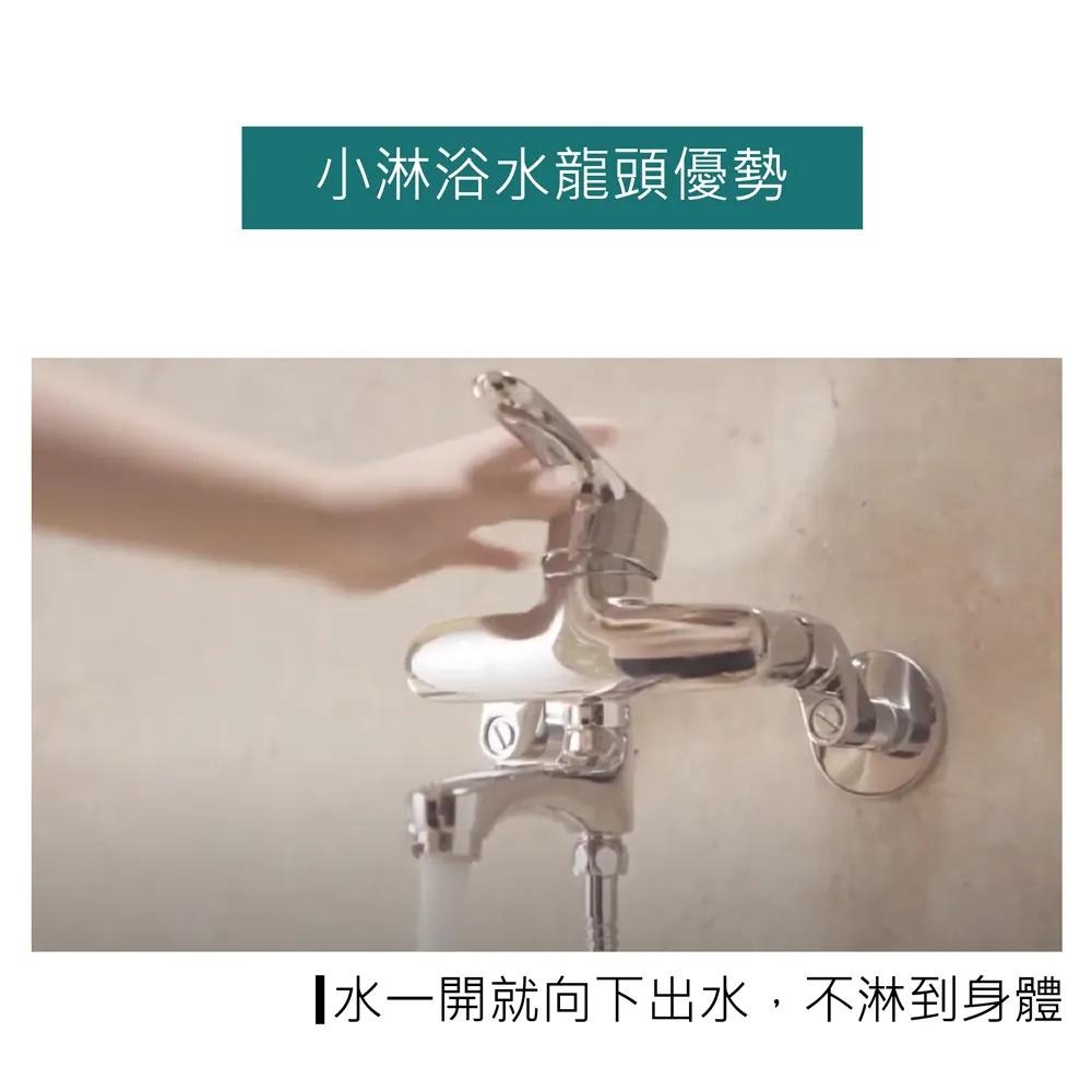 LOLAT 羅力 單槍小淋浴水龍頭 沐浴龍頭 日本進口陶瓷閥芯 大流量單段蓮蓬頭 台製 SNN1465H (含發票)-細節圖4