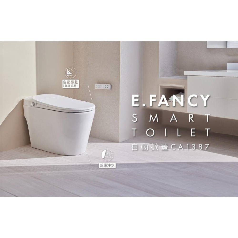 🚚限時免運 Caesar 凱撒 自動掀蓋 智慧馬桶 智慧型馬桶 馬桶 免治馬桶座 CA1387 (含發票)-細節圖2
