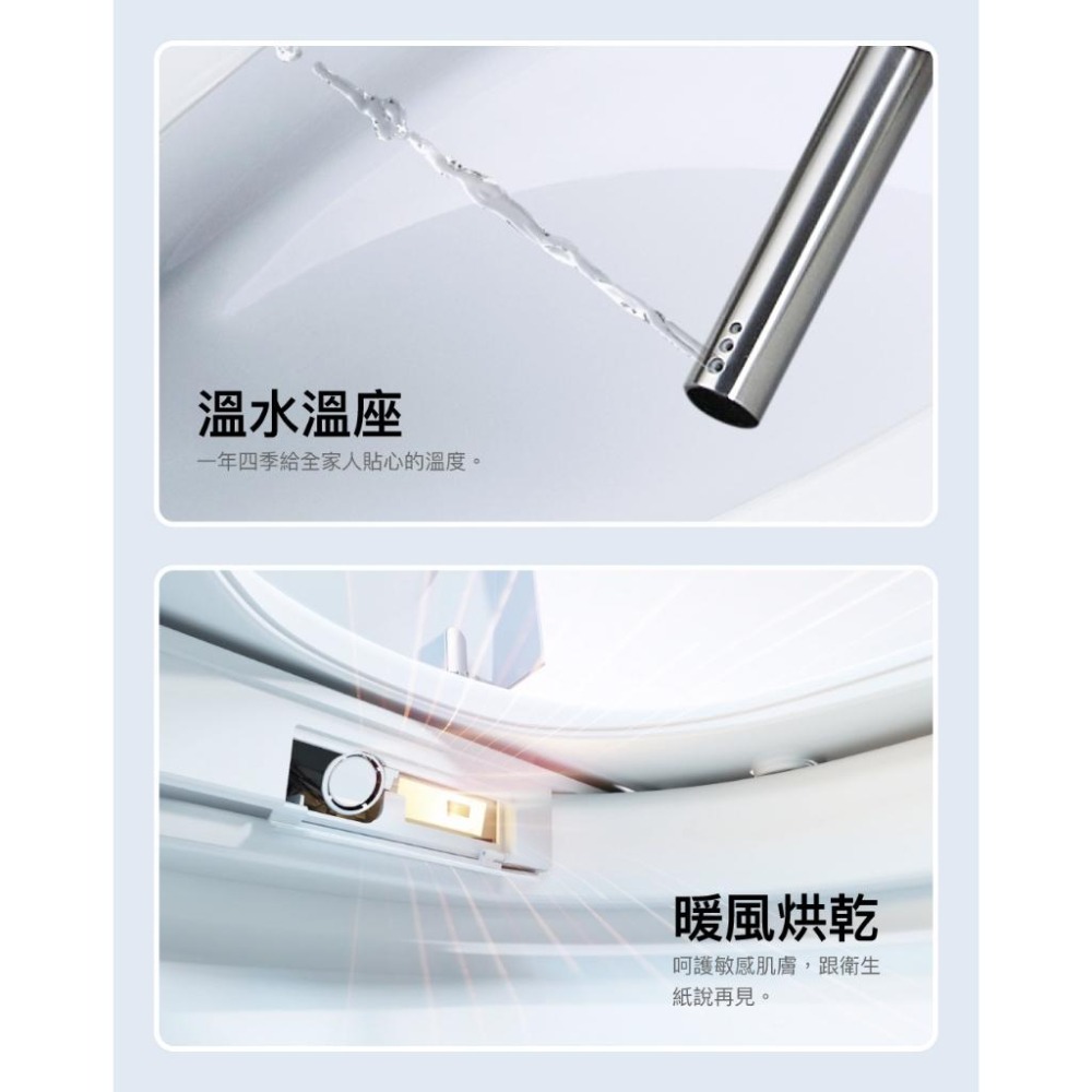 🚚限時免運 CAESAR 凱撒 旗艦智慧馬桶 智能馬桶 御洗數位馬桶 自動掀蓋 無線遙控 CA1384 (含發票)-細節圖5