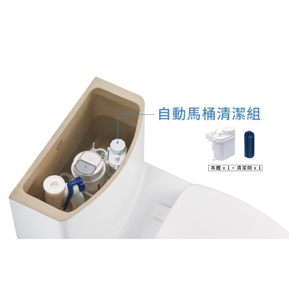 Caesar 凱撒 自動馬桶清潔組 FP880A FP880A-1 馬桶清潔濟 清潔劑 (含發票)-細節圖3