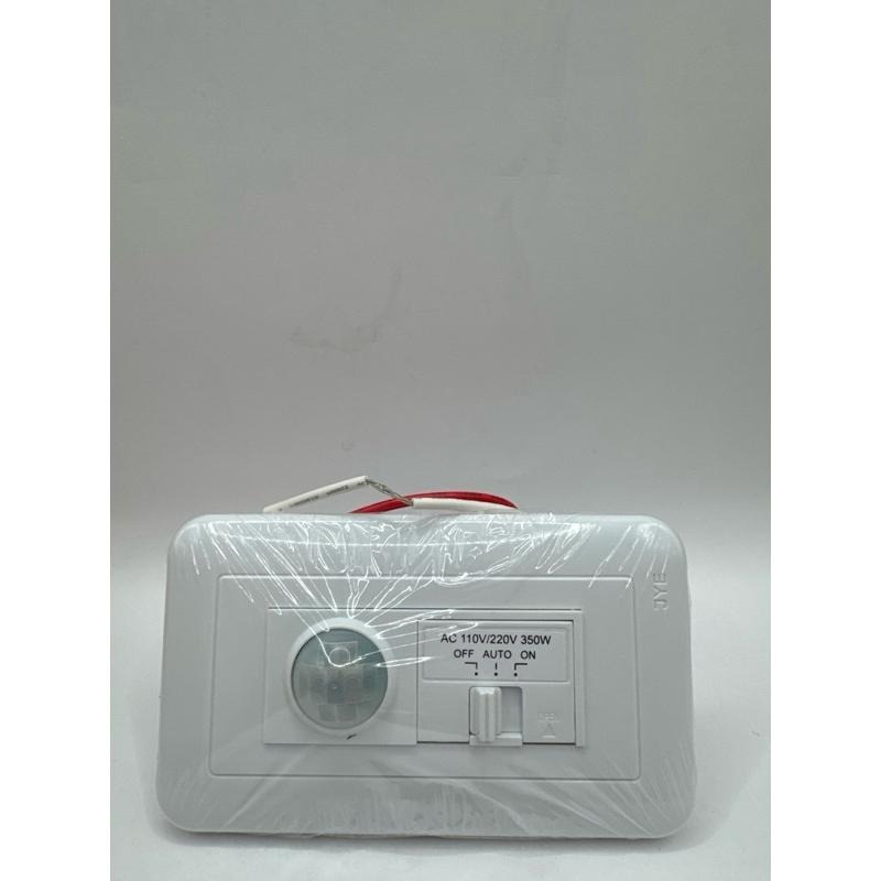 三晰電工 中一 可調式紅外線感應開關 自動感應器系列組 感應器 JY-5611 (含發票)-細節圖3