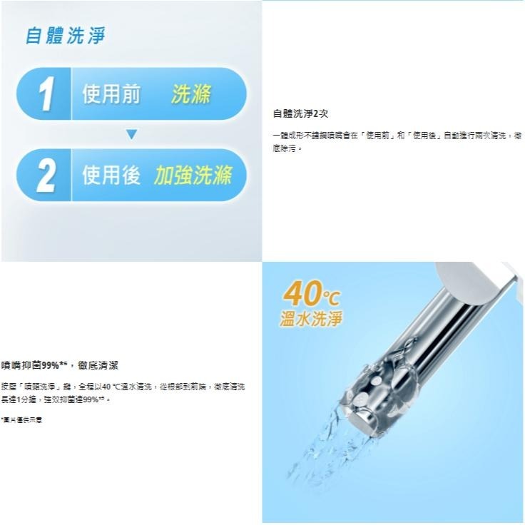 Panasonic 國際牌 儲熱式溫水洗淨便座 免治馬桶蓋 智慧馬桶蓋 馬桶蓋 DL- F60RFTWS (含發票)-細節圖3