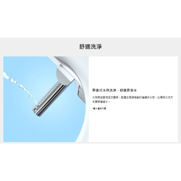 Panasonic 國際牌 儲熱式溫水洗淨便座 免治馬桶蓋 智慧馬桶蓋 馬桶蓋 DL- F60RFTWS (含發票)-細節圖4