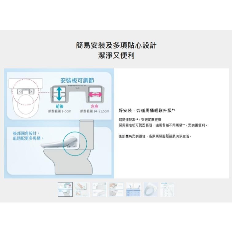 Panasonic 國際牌 儲熱式溫水洗淨便座 免治馬桶蓋 智慧馬桶蓋 馬桶蓋 DL- F60RFTWS (含發票)-細節圖8