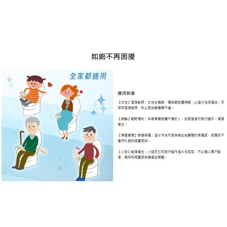 Panasonic 國際牌 儲熱式溫水洗淨便座 免治馬桶蓋 智慧馬桶蓋 馬桶蓋 DL- F60RFTWS (含發票)-細節圖9