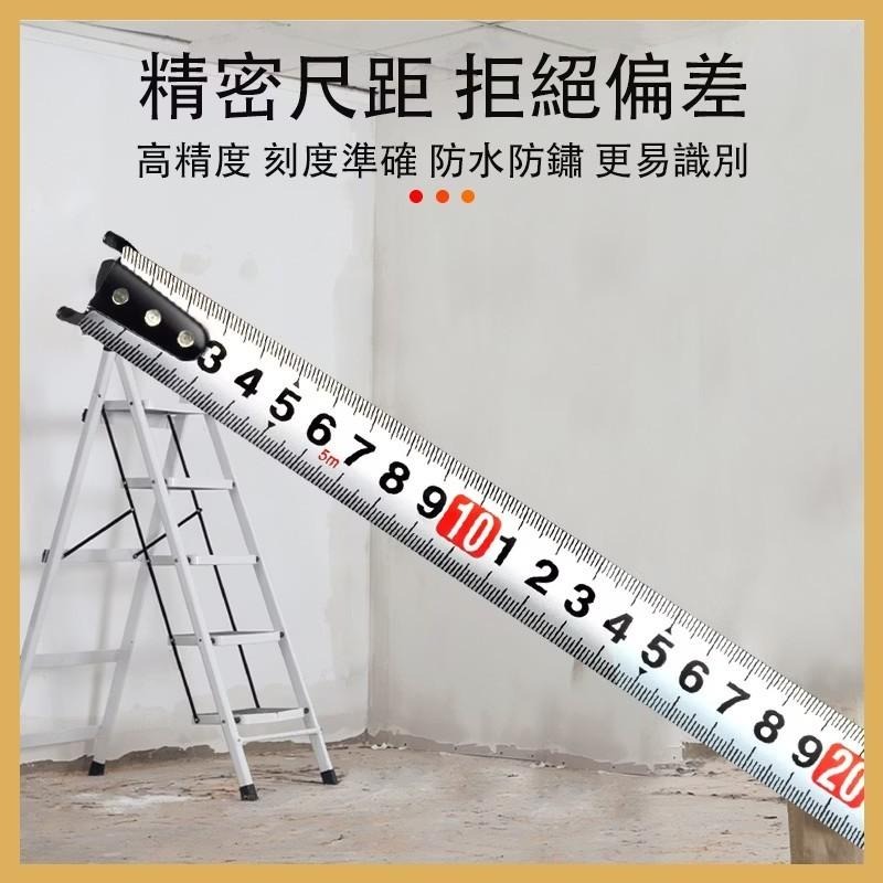 Topforza 拓伏銳 5米自鎖鋼捲尺 卷尺 鋼捲尺 自動捲尺 防摔捲尺 捲尺快扣 自動鎖 MS-7505 (含發票)-細節圖7