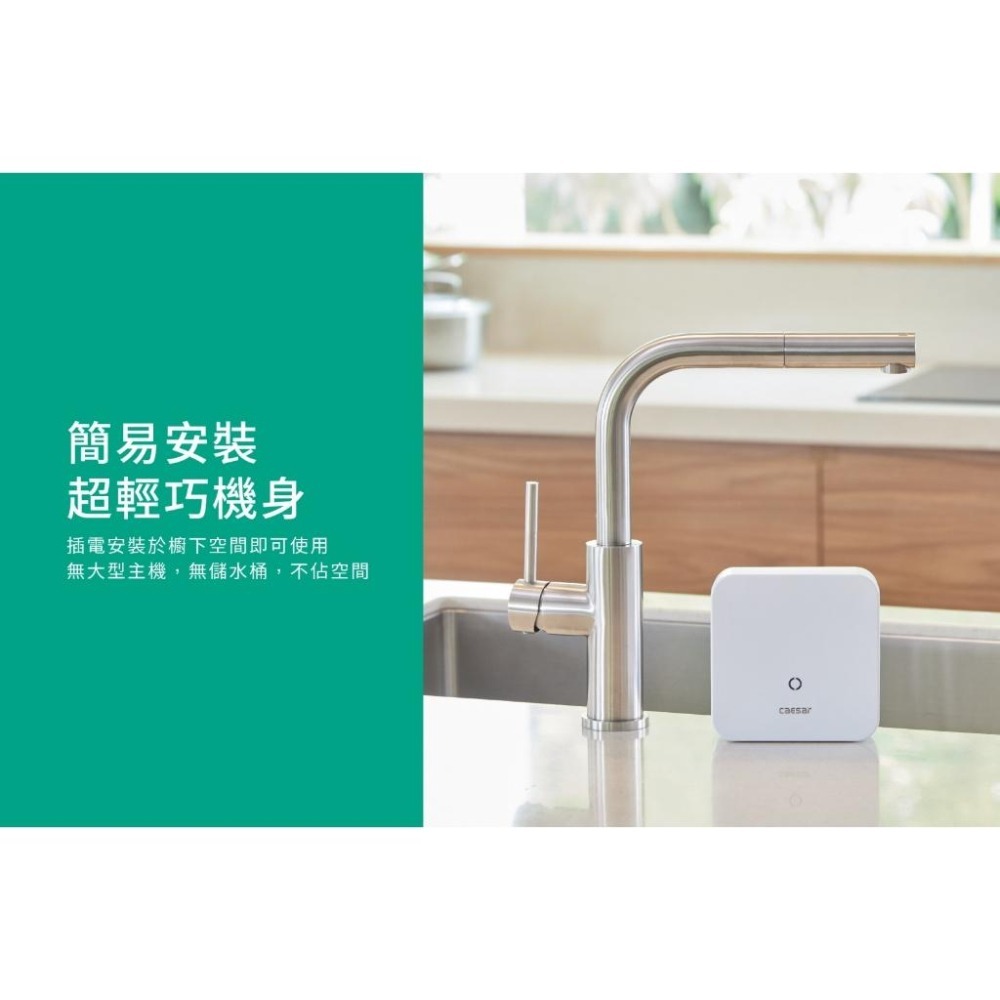 Caesar 凱撒 電漿滅菌無鉛廚房龍頭 無鉛伸縮抽拉龍頭 長效抑菌 除異味 除水溶性農藥 KP1045SA (附發票)-細節圖2