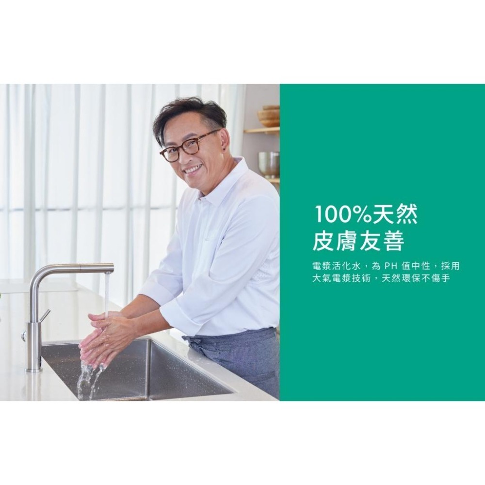 Caesar 凱撒 電漿滅菌無鉛廚房龍頭 無鉛伸縮抽拉龍頭 長效抑菌 除異味 除水溶性農藥 KP1045SA (附發票)-細節圖3