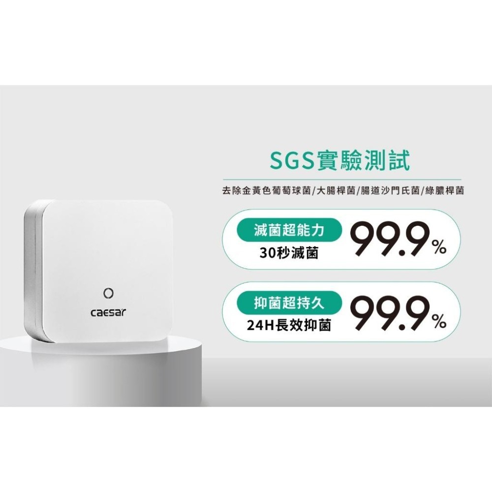 Caesar 凱撒 電漿滅菌無鉛廚房龍頭 無鉛伸縮抽拉龍頭 長效抑菌 除異味 除水溶性農藥 KP1045SA (附發票)-細節圖7