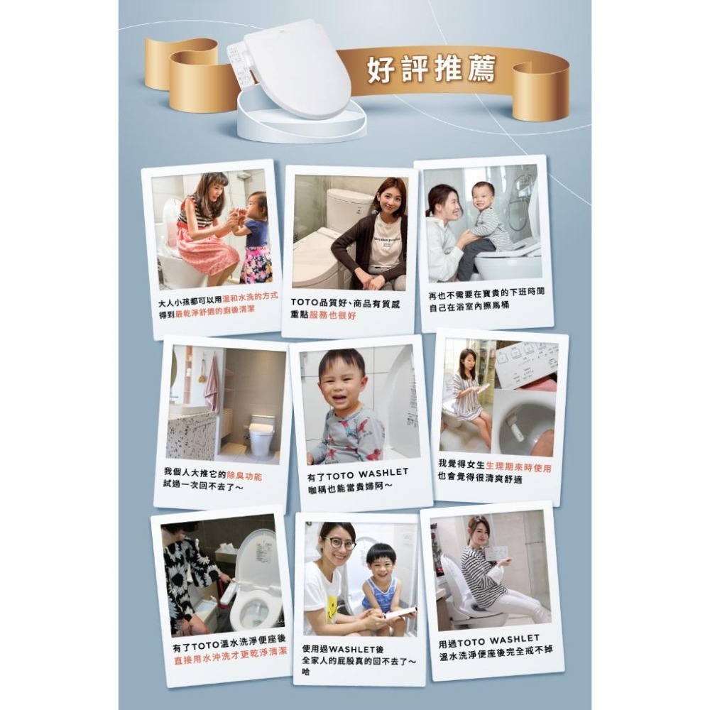 TOTO 智慧免治馬桶座 小資款 免治馬桶 電動馬桶座 溫熱便座 智慧洗淨 噴嘴自潔 TCF23710ATW (含發票)-細節圖8