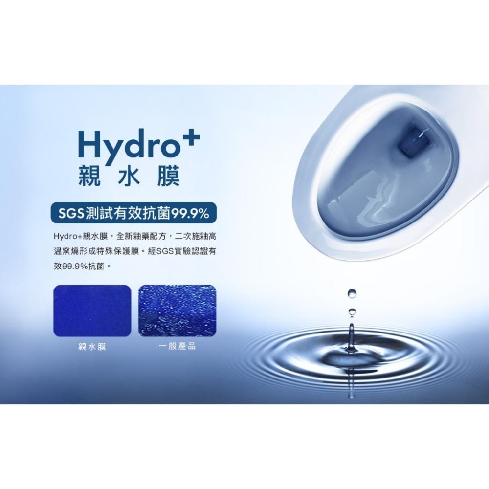 🚚限時免運 Caesar 凱撒 超省水單體馬桶 單體馬桶 金級省水 抗菌 C1364 (含發票)-細節圖3