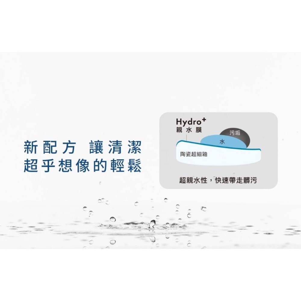 Caesar 凱撒 二段式加高單體馬桶 SIAA抗菌技術 金級省水 噴射漩渦 30CM CF1650 (含發票)-細節圖4