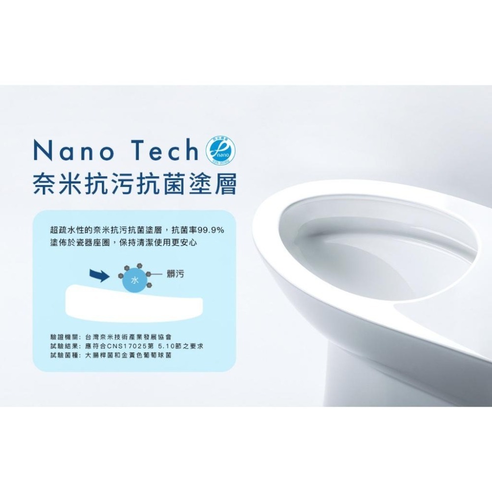 🚚限時免運 Caesar 凱撒 省水單體馬桶 靜音馬桶 便座 省水馬桶 抗汙抗菌 經典低水箱 C1353 (含發票)-細節圖6