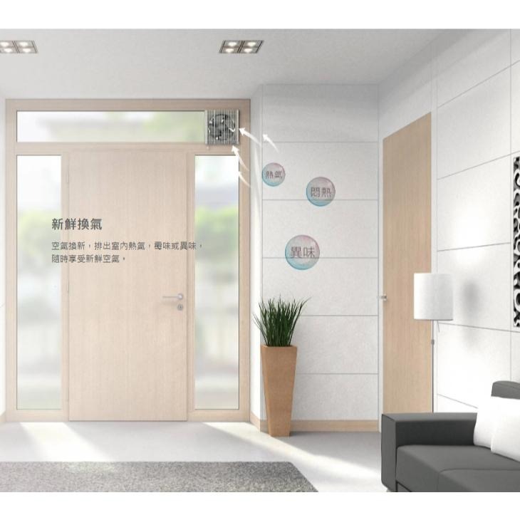 Alaska 阿拉斯加 窗型有壓換氣扇  3041D ( DC直流變頻 ) 無聲換氣扇 超省電靜音 ( 含發票 )-細節圖4