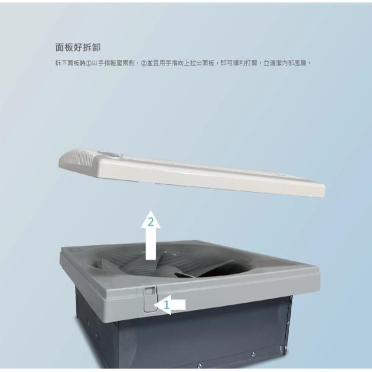 Alaska 阿拉斯加 窗型有壓換氣扇  3041D ( DC直流變頻 ) 無聲換氣扇 超省電靜音 ( 含發票 )-細節圖8