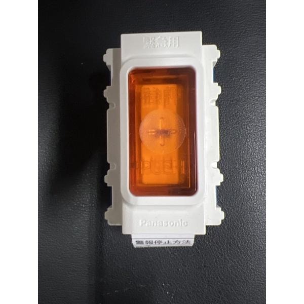 Panasonic 國際牌 RISNA系列 埋入式緊急壓扣 緊急按鈕 緊急壓扣 附蓋板 WNF4510W (含發票)-細節圖3