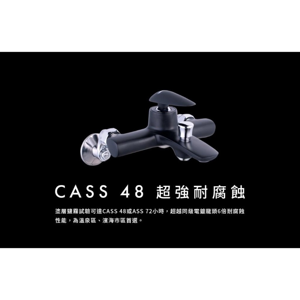 Caesar 凱撒 沐浴龍頭組 沐浴龍頭 淋浴龍頭 蓮蓬頭 墨黑 工業風 龍頭 浴室淋浴 S813CB (含發票)-細節圖5